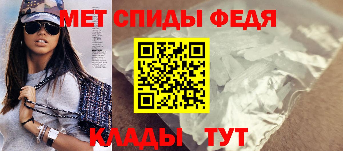 Amphetamine 97%  Вход с VPN  Амфетамин  Черняховск 