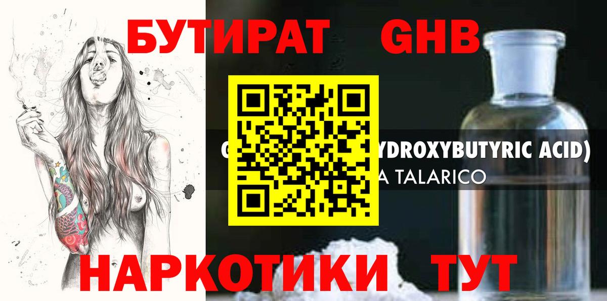 ЭКСТАЗИ  Бошки Шишки  Вход с VPN  APVP СОЛЬ кристаллы  Черняховск  Гашиш  Cocaine  Каннабис  Мефедрон  