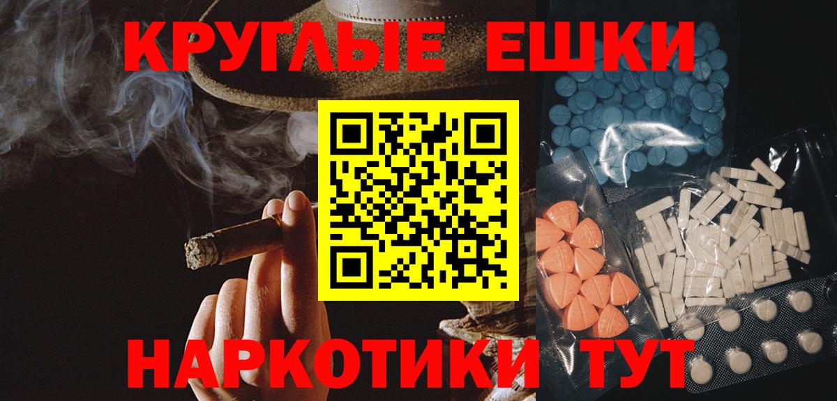 ЭКСТАЗИ mix Черняховск