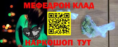 винт Мариинск