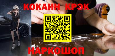 не бодяженный Ливны