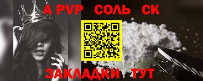 прущие грибы Новозыбков