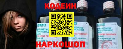 альфа пвп Лесосибирск