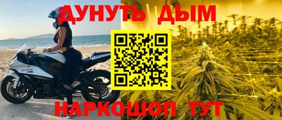 дурь Ликино-Дулёво