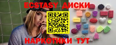 альфа пвп Лесосибирск