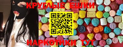 альфа пвп Лесосибирск