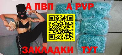 наркотики Малгобек