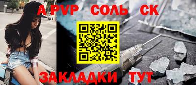 наркотики Новодвинск