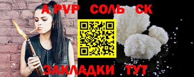 не бодяженный Ливны