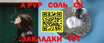наркотики Малгобек