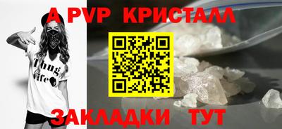 гидропоника Новокубанск