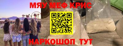 альфа пвп Лесосибирск