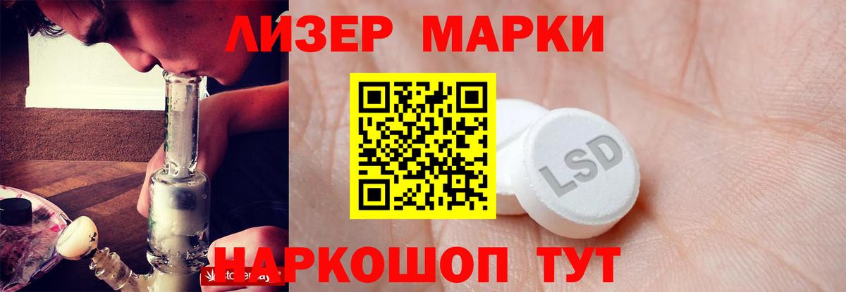     LSD-25 экстази кислота  LSD-25 экстази  Вход с VPN  Черняховск 