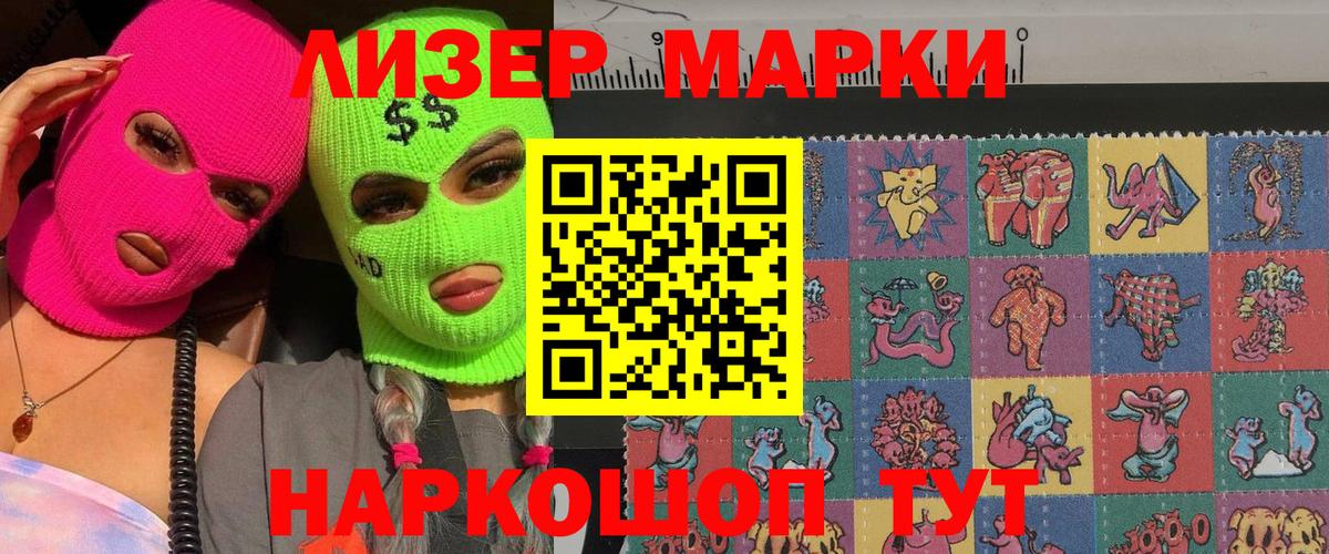 Меф Черняховск