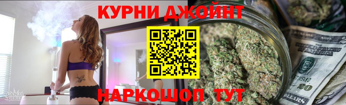 Марихуана Bruce Banner  Шишки марихуана семена  Бошки марихуана семена  Вход с VPN  Черняховск  МАРИХУАНА марихуана 